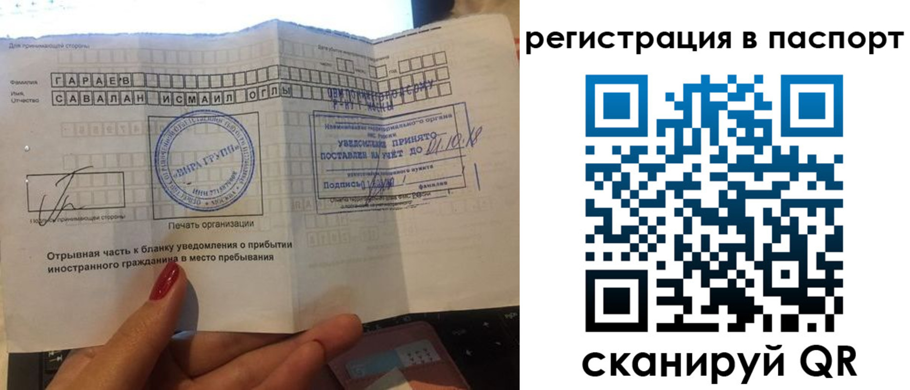 где прописаться в Тайге