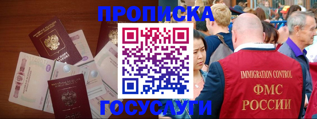 форма 3 в Тайге