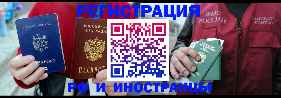 где прописаться в Тайге